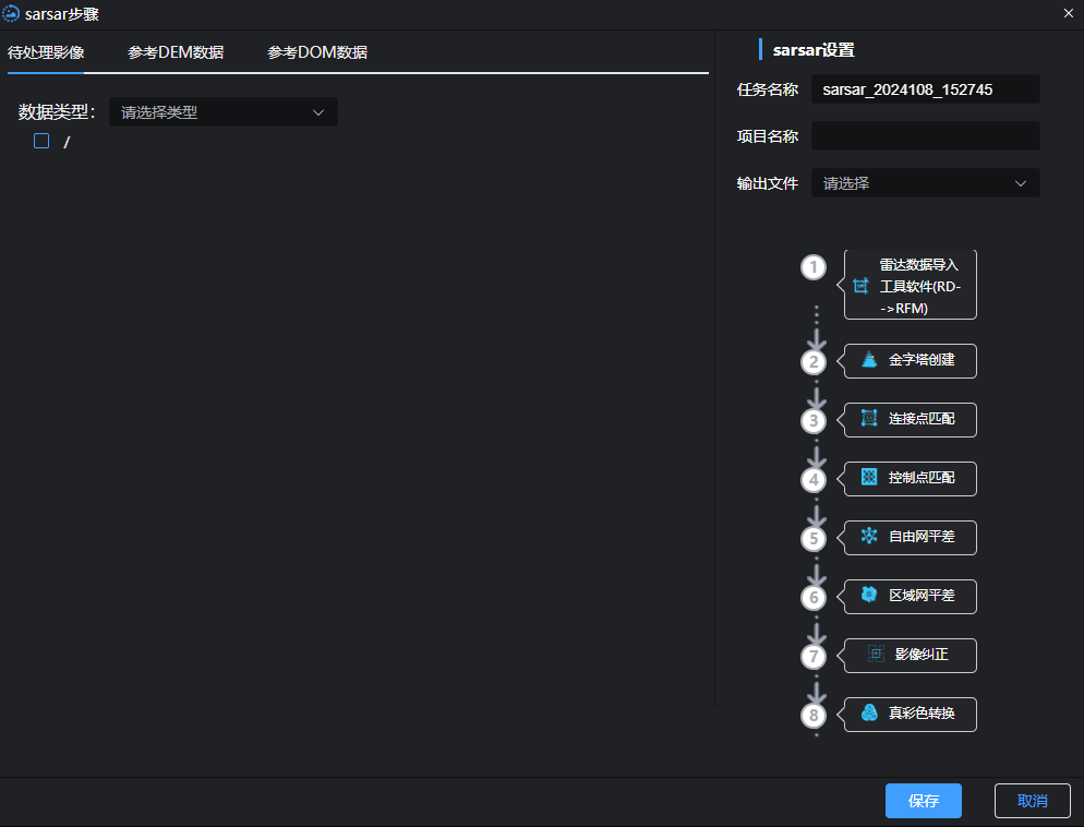 1728454965344924.png 图片4.png