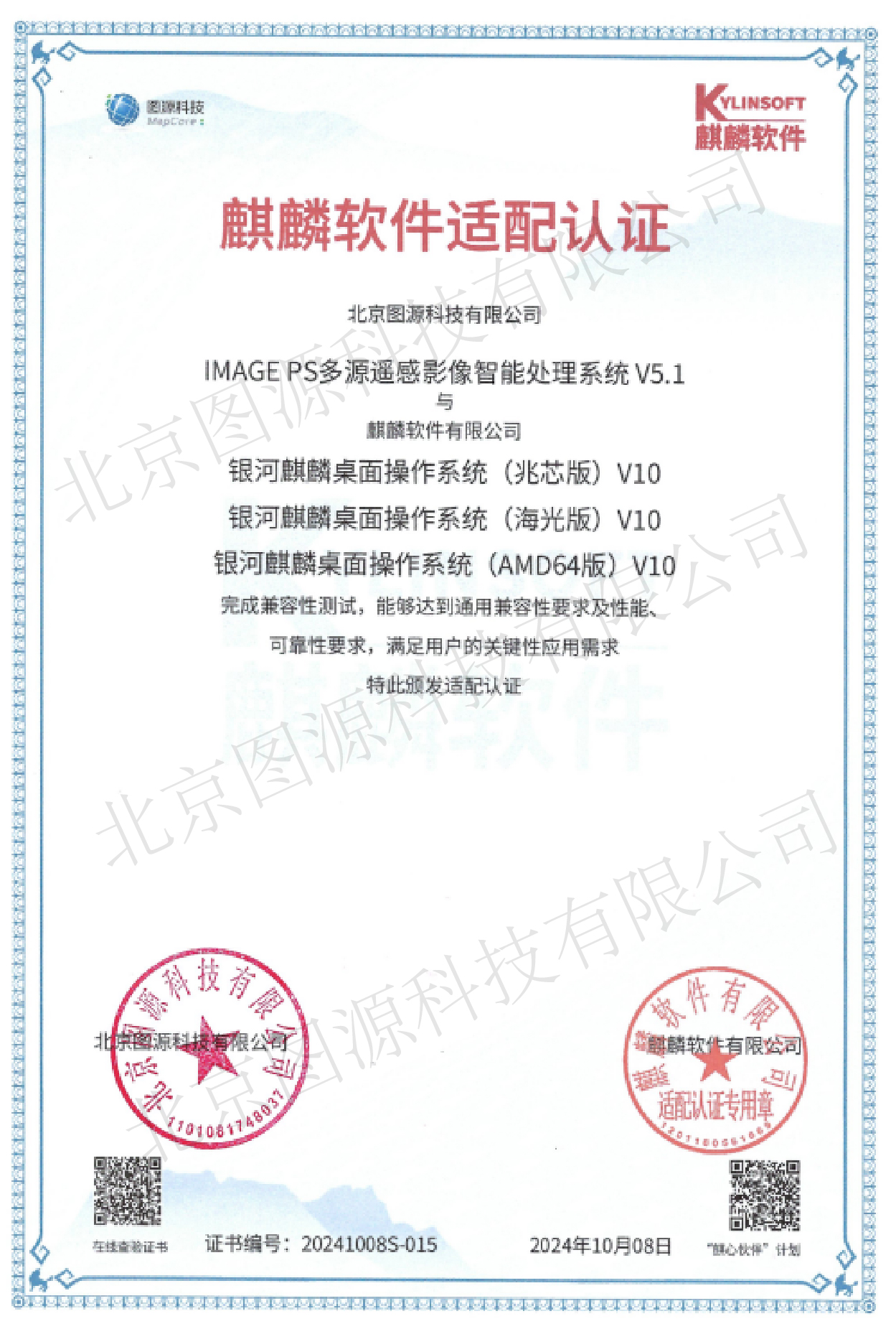 1728458469597213.jpg 图片11-01.jpg