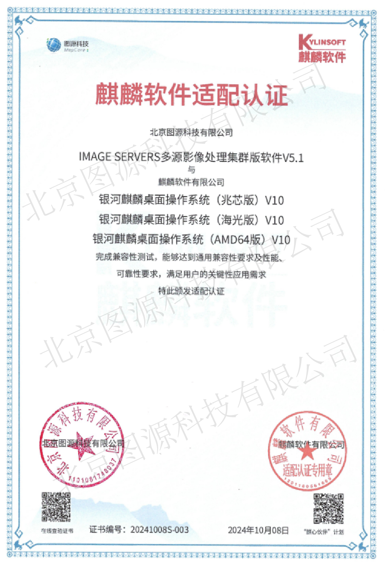 1728458946318434.jpg 图片11-02.jpg