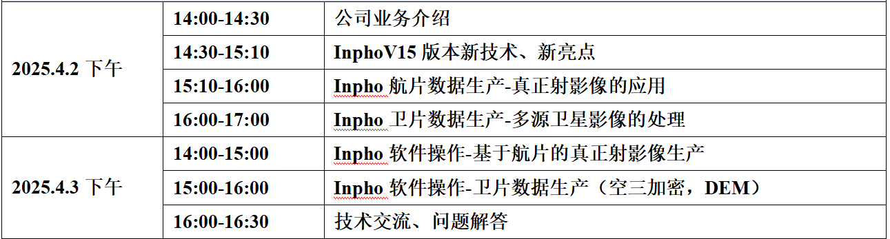 1741744671901552.png image.png